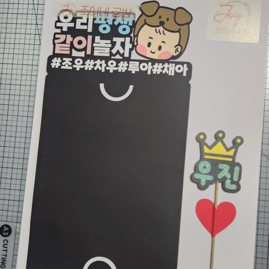 폴라로이드토퍼 얼굴토퍼 인물 특이한 어린이집 답례품 사진 - 상품 이미지