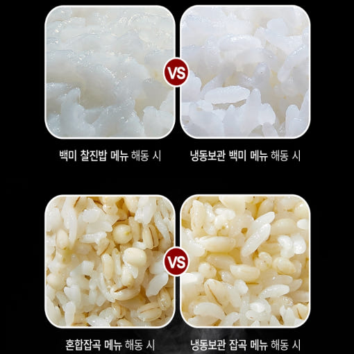 쿠첸 10인용 밥솥