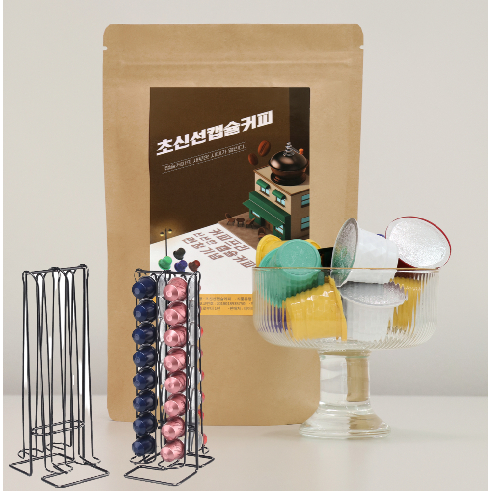 초신선 캡슐커피 네스프레소 호환 수프리모 만델링G1 세계최초 스테비아 출시 생산8일 15일