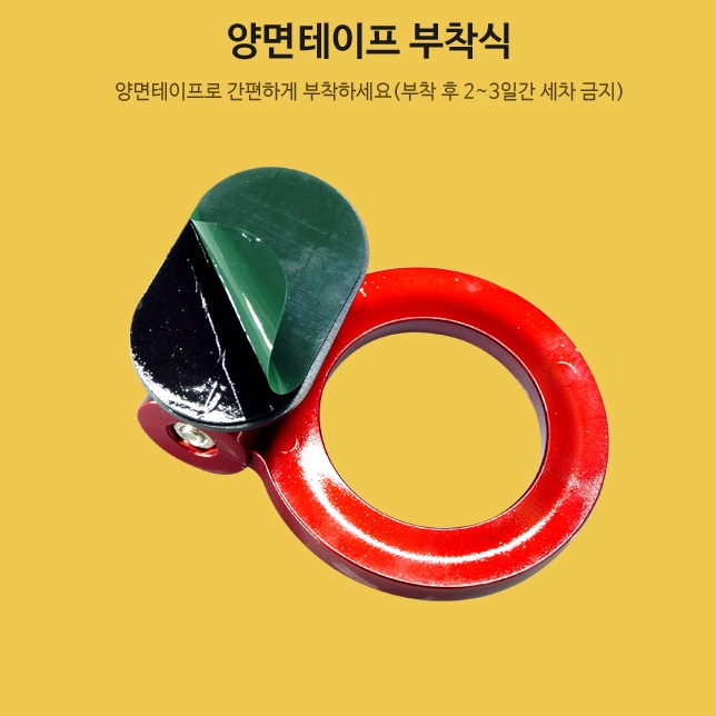 차량꾸미기 자동차외부장식 차꾸미기 자동차외부악세사리 - 상세 이미지 2