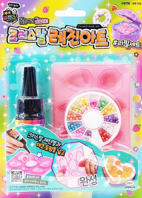크리스탈 레진아트 하트쉐이커 촬영세트 조개램프 여아 주얼리 만들기 장난감 이미지 7
