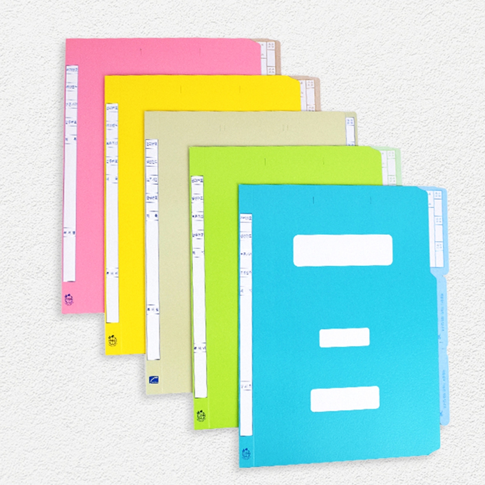 종이파일 정부화일 서류정리 문서철 병원 학교 계약서 10p