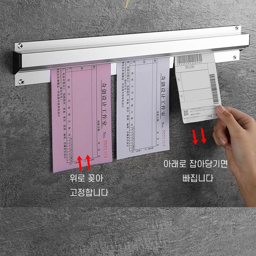 주방 주문표 걸이 식당주문표 꽂는 쫄대 - 상세 이미지 2