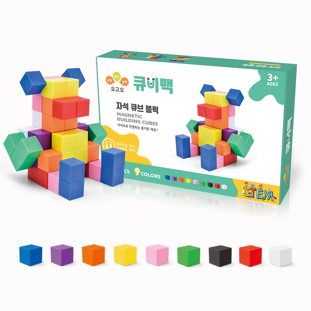 요고요 큐비맥 자석 큐브 블럭 세트 교구 장난감 54피스, 기본 9색 - 상품 이미지