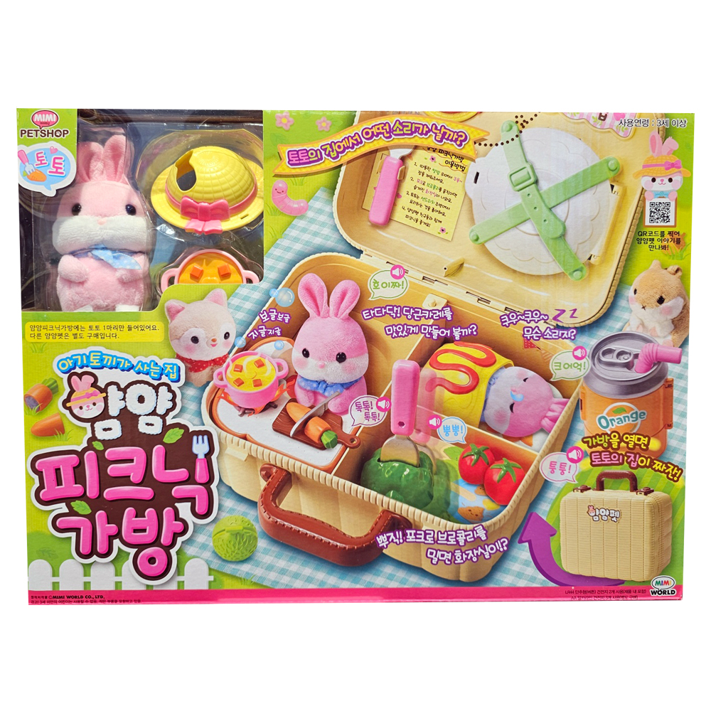 얌얌펫 토토의집 피크닉가방 다마고치 - 상세 이미지 2