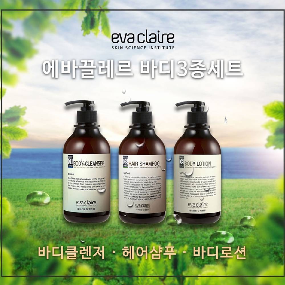 에바끌레르 끈적임없는 식물성추출물 내추럴 바이오 미네랄 바디 500ml 3종세트 - 상세 이미지 3