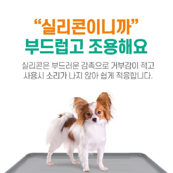 (하판) 강아지 고무 배변판 배변 패드 고무판 강아지 고무 패드판 - 상세 이미지 2