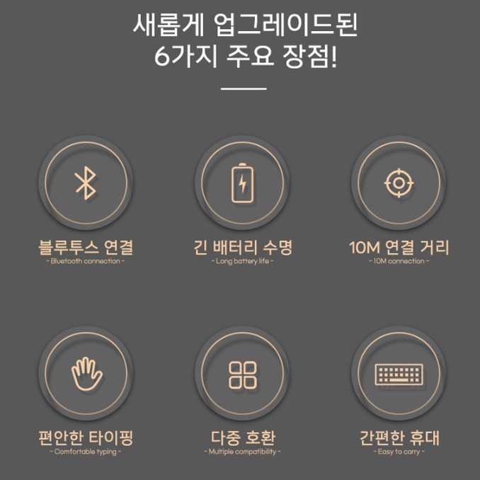 8인치 소형 키보드 텐키리스 작은 키보드 사무용 슬림 키보드 - 상세 이미지 2