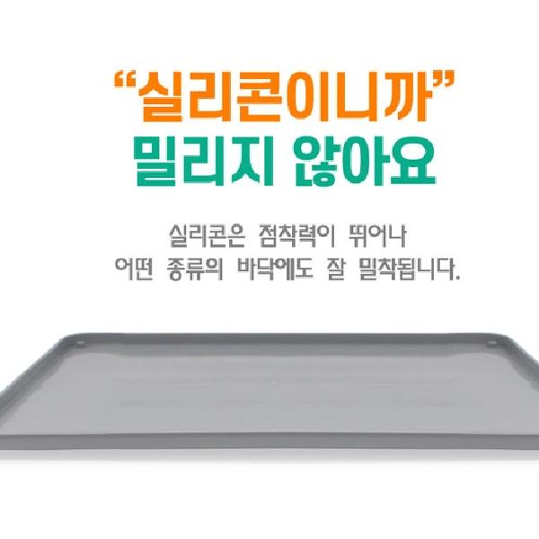 (하판) 강아지 고무 배변판 배변 패드 고무판 강아지 고무 패드판 - 상세 이미지 4