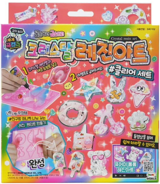 크리스탈 레진아트 하트쉐이커 촬영세트 조개램프 여아 주얼리 만들기 장난감 - 상세 이미지 4