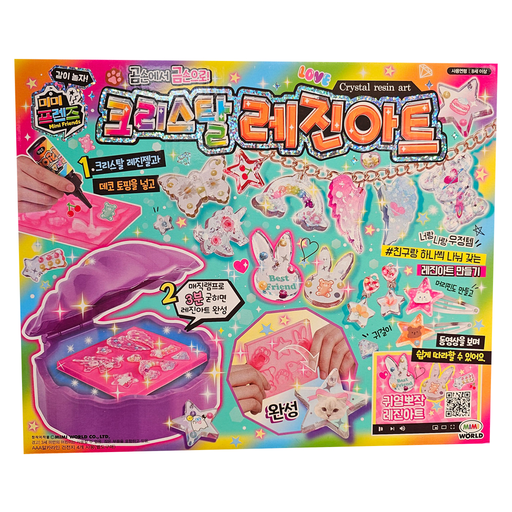 크리스탈 레진아트 하트쉐이커 촬영세트 조개램프 여아 주얼리 만들기 장난감 - 상세 이미지 2