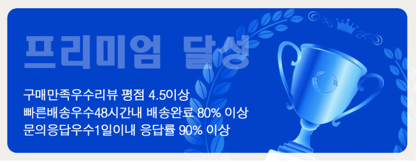 로앤하이 필립스 전동칫솔모 호환모 리필모 프로리절트 판매처 상세 정보 이미지 4