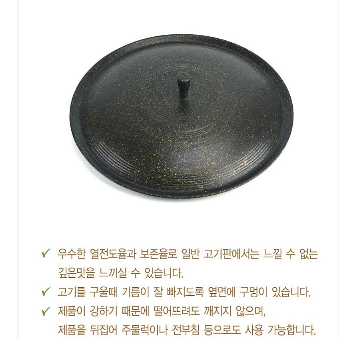 대형 솥뚜껑 불판 65cm 고깃집 불판 코팅불판 삼겹살판