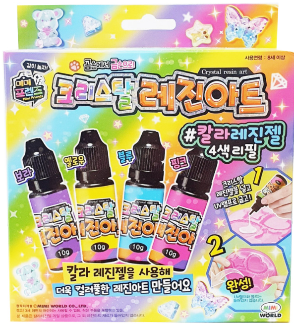 크리스탈 레진아트 세트 집콕놀이 키트 여아 주얼리 만들기 장난감 선물 - 상세 이미지 5