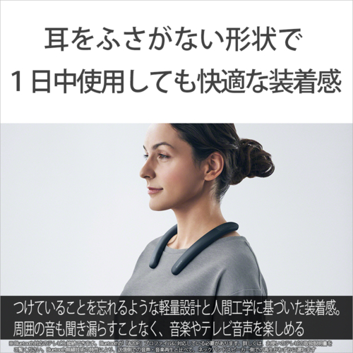 소니 SONY 무선 넥밴드 스피커 차콜 그레이 SRS-NB10 HC - 상세 이미지 4