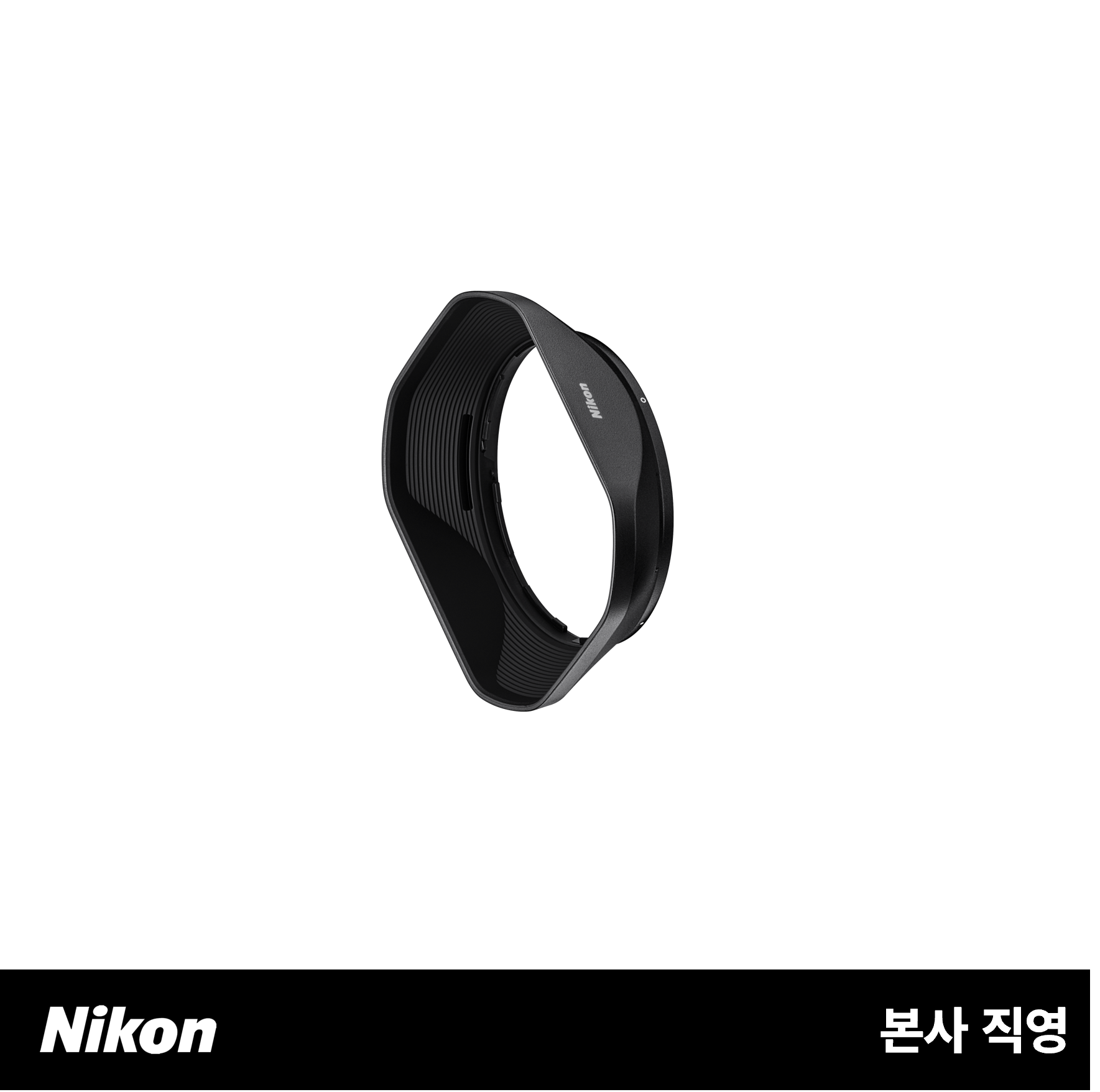 니콘 HB-114 렌즈 후드 (Lens hood)
