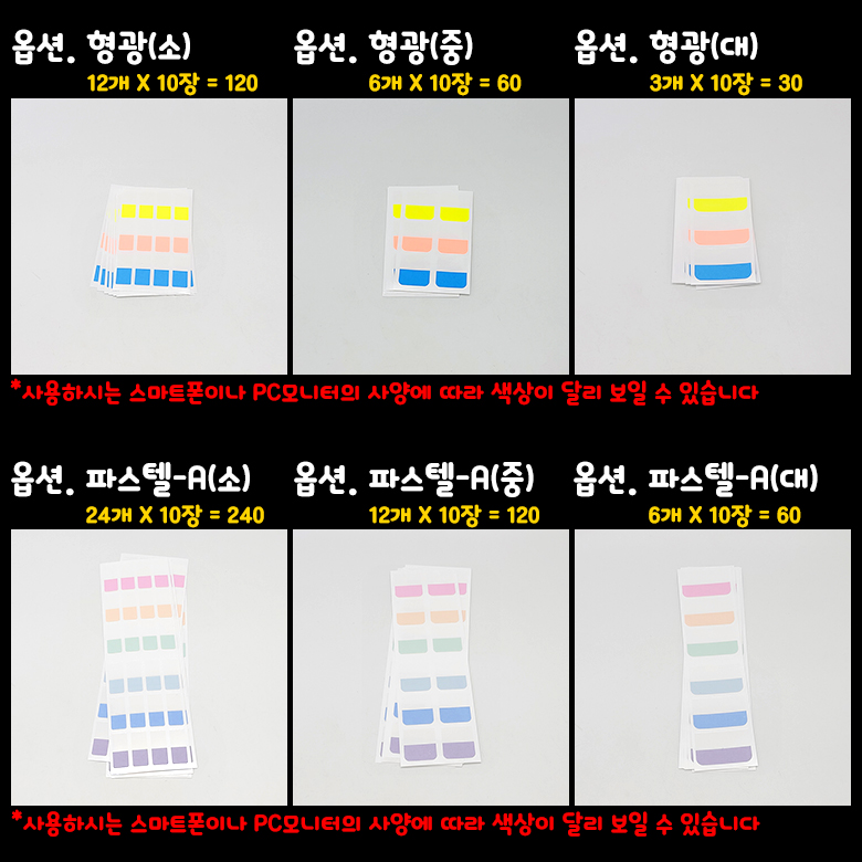 포카 인덱스 투명 필름 인덱스 포스트잇 포토카드 꾸미기 점착메모지 책표시 라벨 북마크 이미지 8