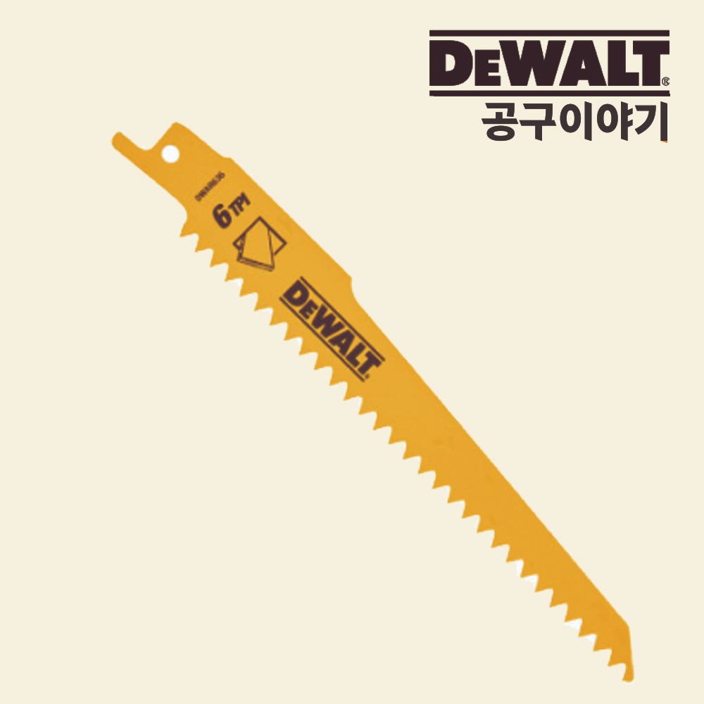 디월트 컷쏘날 152mm 152mm 6TPI DW4851 석고 플런지 - 상품 이미지