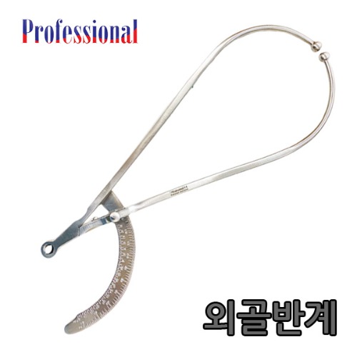 반계골