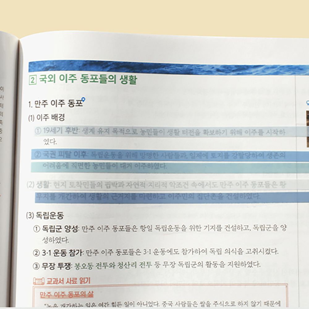 연한형광펜 얇은형광펜 파스텔 플래그 인덱스 다이어리 꾸미기 - 상세 이미지 3