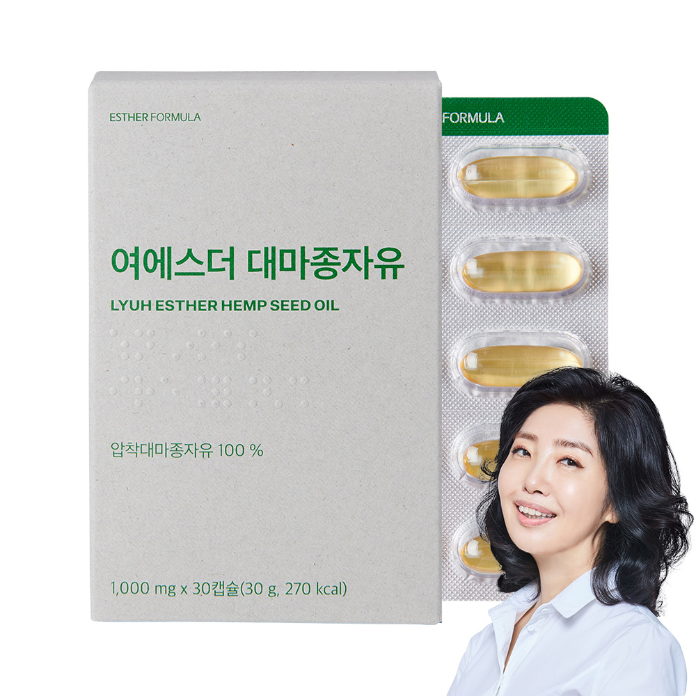에스더포뮬러 대마종자유, 대마종자유 효능, 여에스더 대마종자유 후기, 혈행개선 영양제, 뇌 건강 영양제