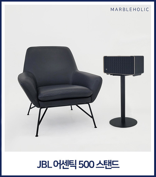 MAHC 삼성 JBL 어센틱 300 스탠드 고급 원형 거치대 받침대 Authentics 판매처 상세 정보 이미지 4