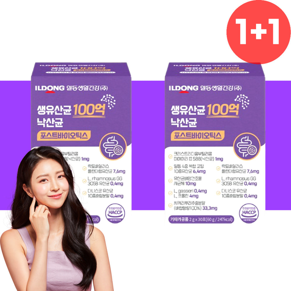 낙산균 다니스 코 유산균 100억 2개 비피더스 B3 비3 : 낭만월드
