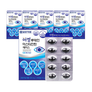 일양약품 눈건강 루테인 아스타잔틴 영양제 비타민A 2개월분 눈피로 맛있게 먹은 솔직 후기 - 상품 이미지 3