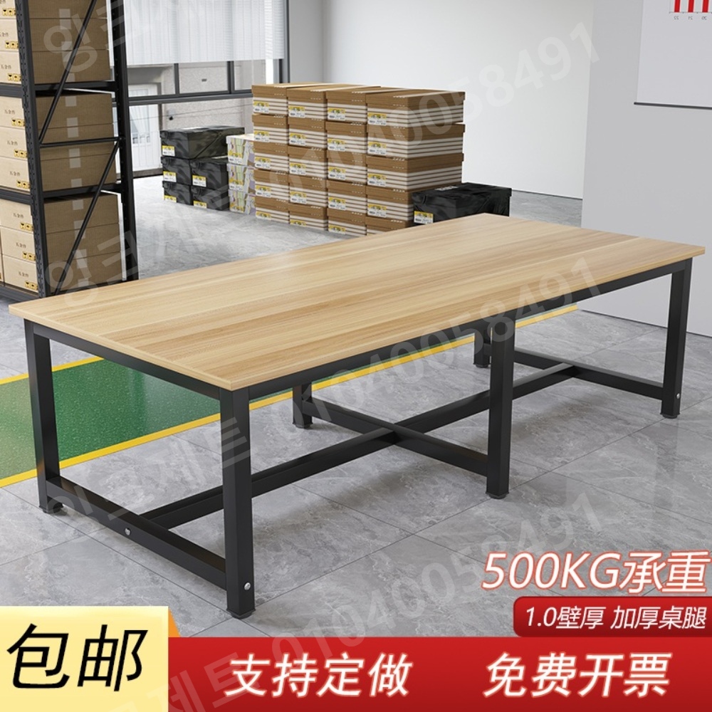 택배 작업대 실험 우드 쇼핑몰 고정 공구 DIY 테이블 - 상세 이미지 2