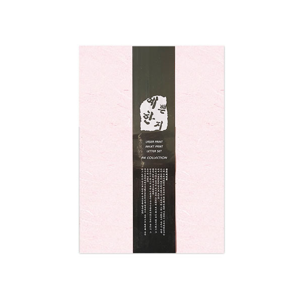 예한한지 한지OA 01.연분홍 / 예쁜한지 - 상품 이미지