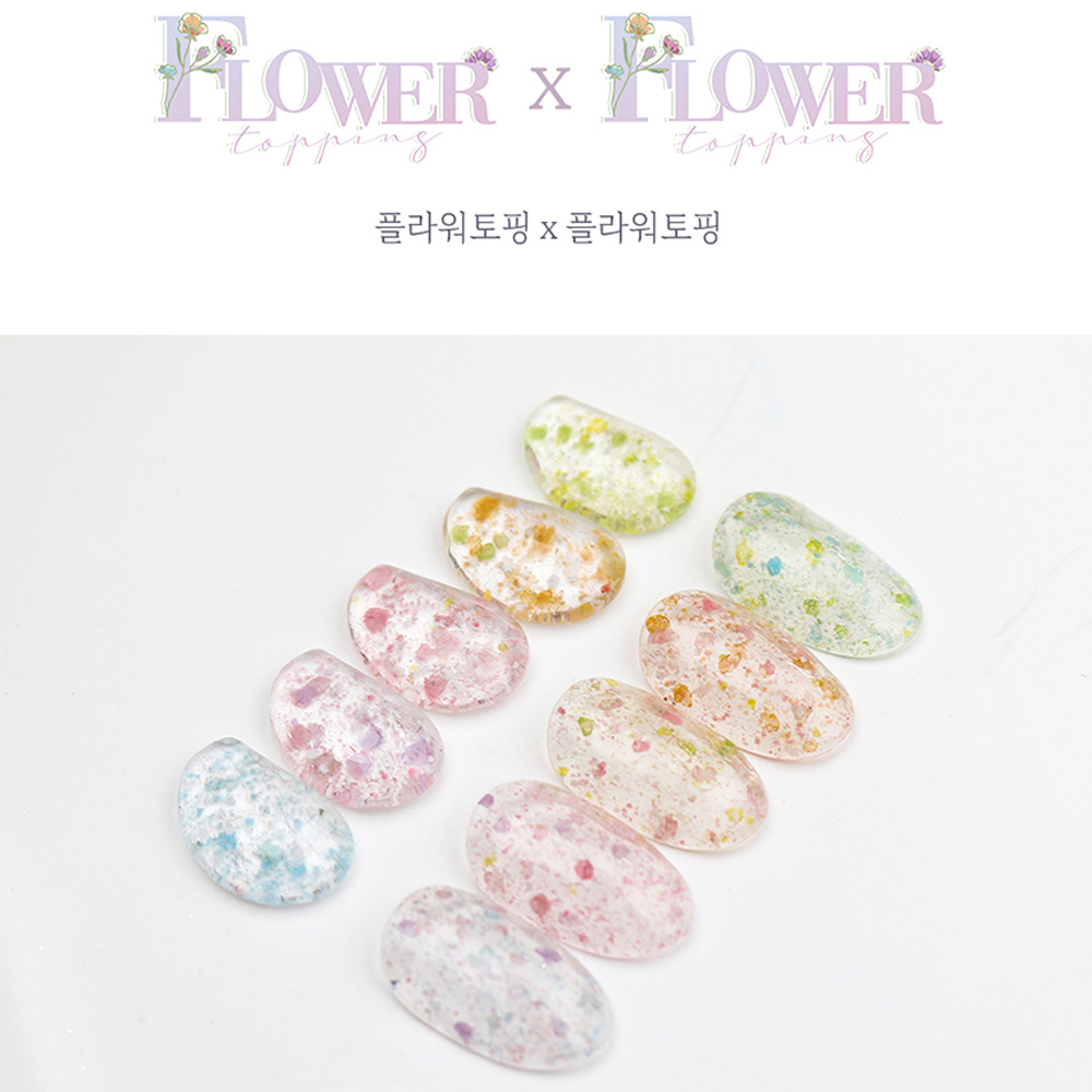 더젤 플라워 토핑에디션 봄네일 생화같은 글리터젤 5종세트 이미지 6