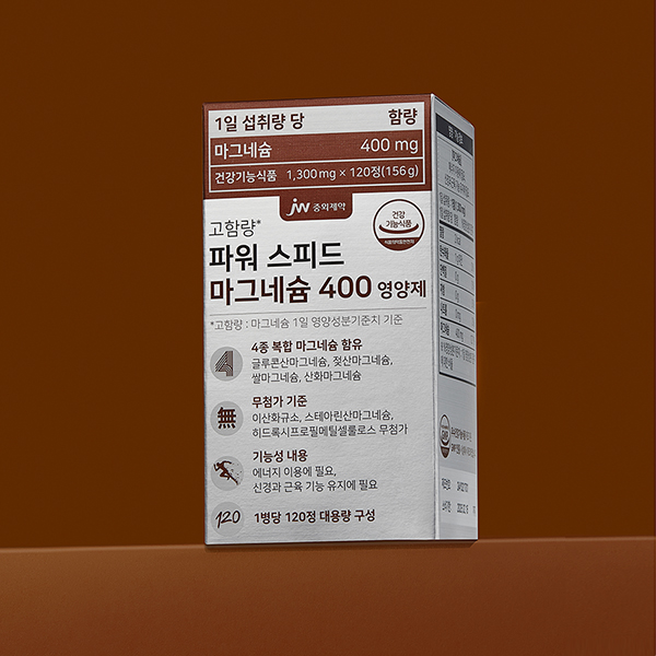 JW중외제약 파워 스피드 마그네슘 400 영양제 120정, 1개 - 상세 이미지 3