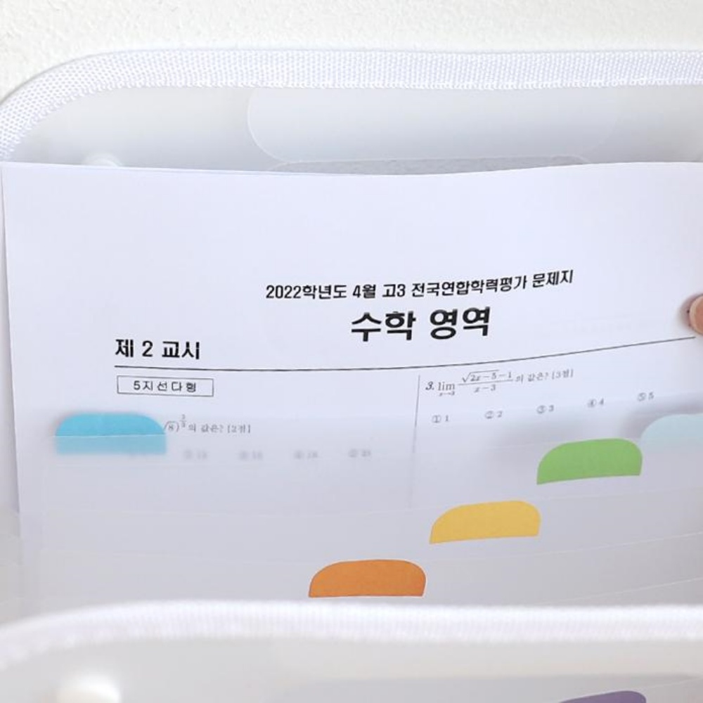 중학생아코디언파일 고등학생 A4 이미지 8