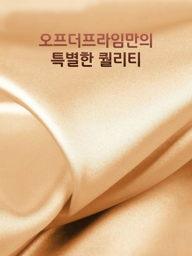 자동차 차량용 커튼 햇빛가리개 앞유리 뒷유리 [앞좌석2개+뒷자석2개] - 상세 이미지 5