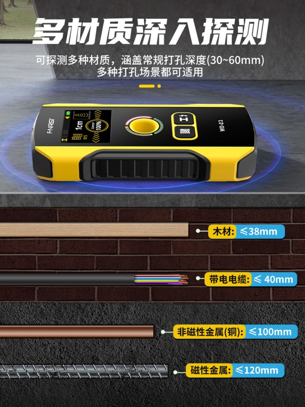 콘크리트탐사기 금속 탐지기 벽 내진 금속 스캔 - 상세 이미지 2