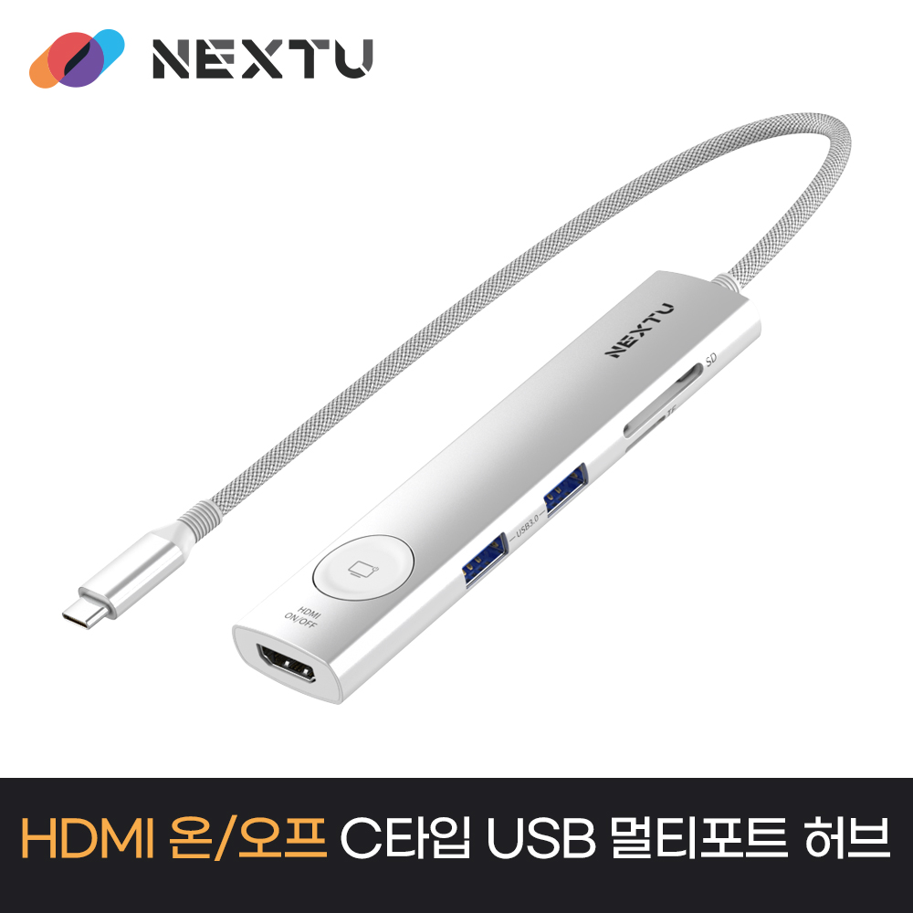 유이하 8in1 HDMI 온오프 USB C타입 멀티허브 2298TCH-4K - 상세 이미지 2