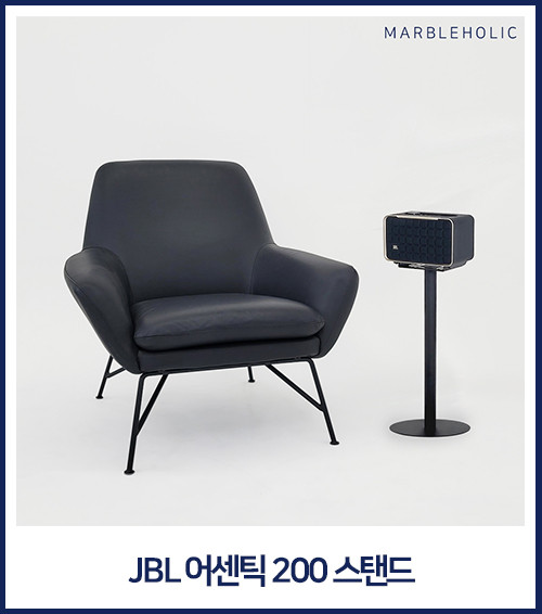 MAHC 삼성 JBL 어센틱 500 스탠드 고급 원형 거치대 받침대 Authentics 판매처 상세 정보 이미지 4