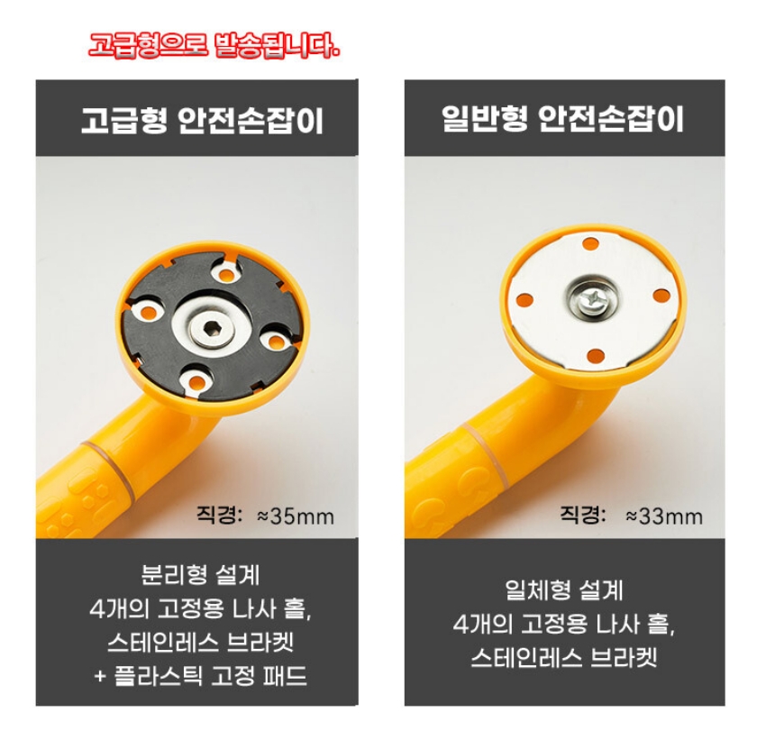야광띠 안전바 욕실 화장실 핸드레일 노인 장애인 안전손잡이 - 상세 이미지 4