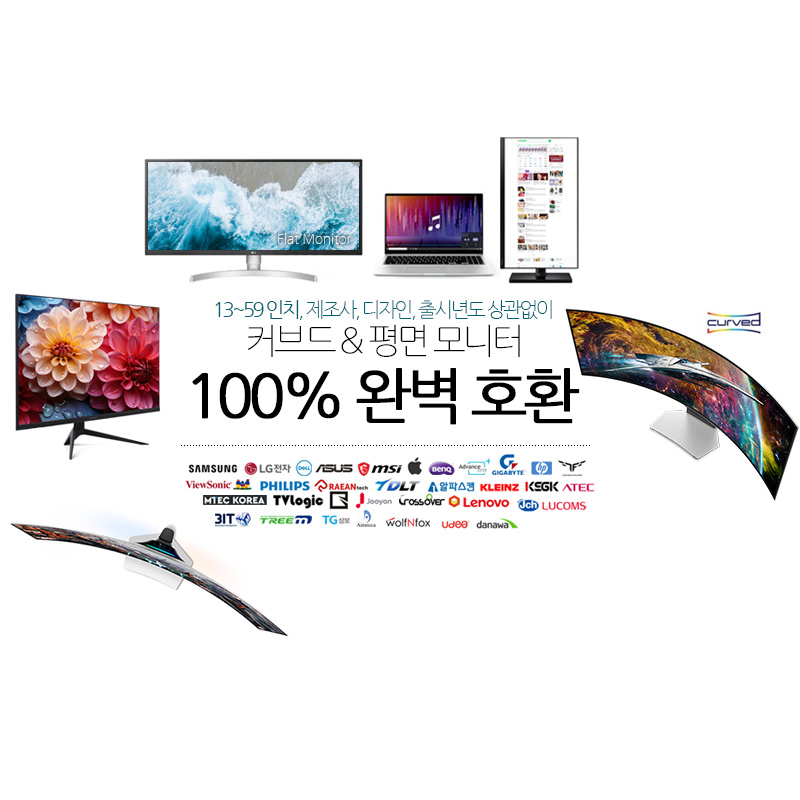 이젠뷰 모니터 블루라이트차단필름 눈보호 컴퓨터 화면보호기 블루스크린 커브드 와이드 34W - 상세 이미지 3