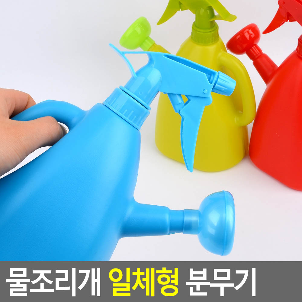 식물분무기 화초 가드닝 화초용 분무기 통 - 상세 이미지 3