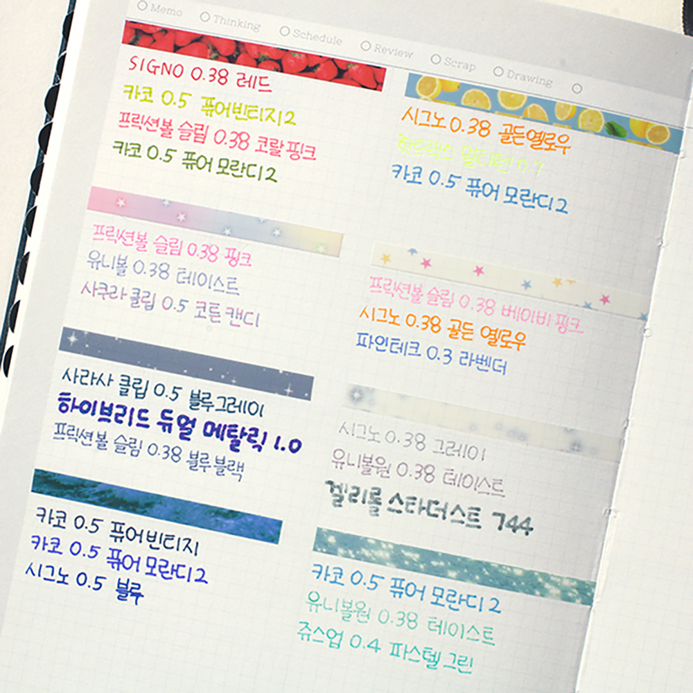 연한형광펜 얇은형광펜 파스텔 플래그 인덱스 다이어리 꾸미기 이미지 7