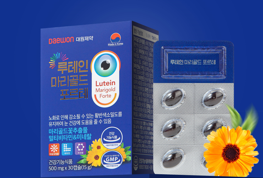 눈에좋은 루테인효능 황반변성 눈건강 약3개월 - 상세 이미지 2