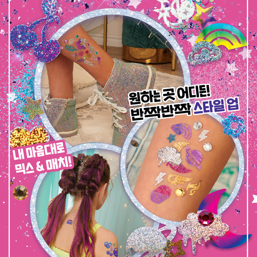 시크릿아트 롤 온 글리터 타투 만들기 메이커 여자아이 장난감 크리스마스 선물 - 상세 이미지 5