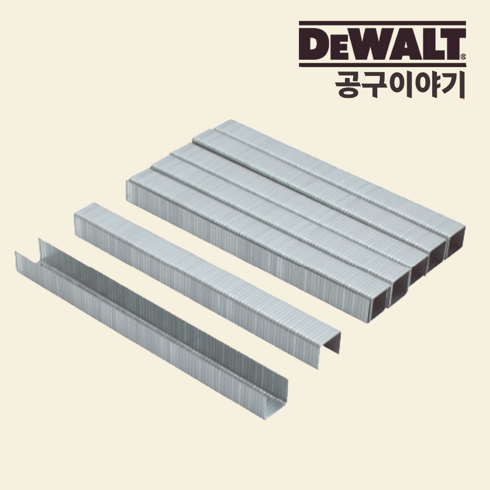 디월트 HD 타카핀 12mm DWHTTA7085  5000pcs - 상품 이미지