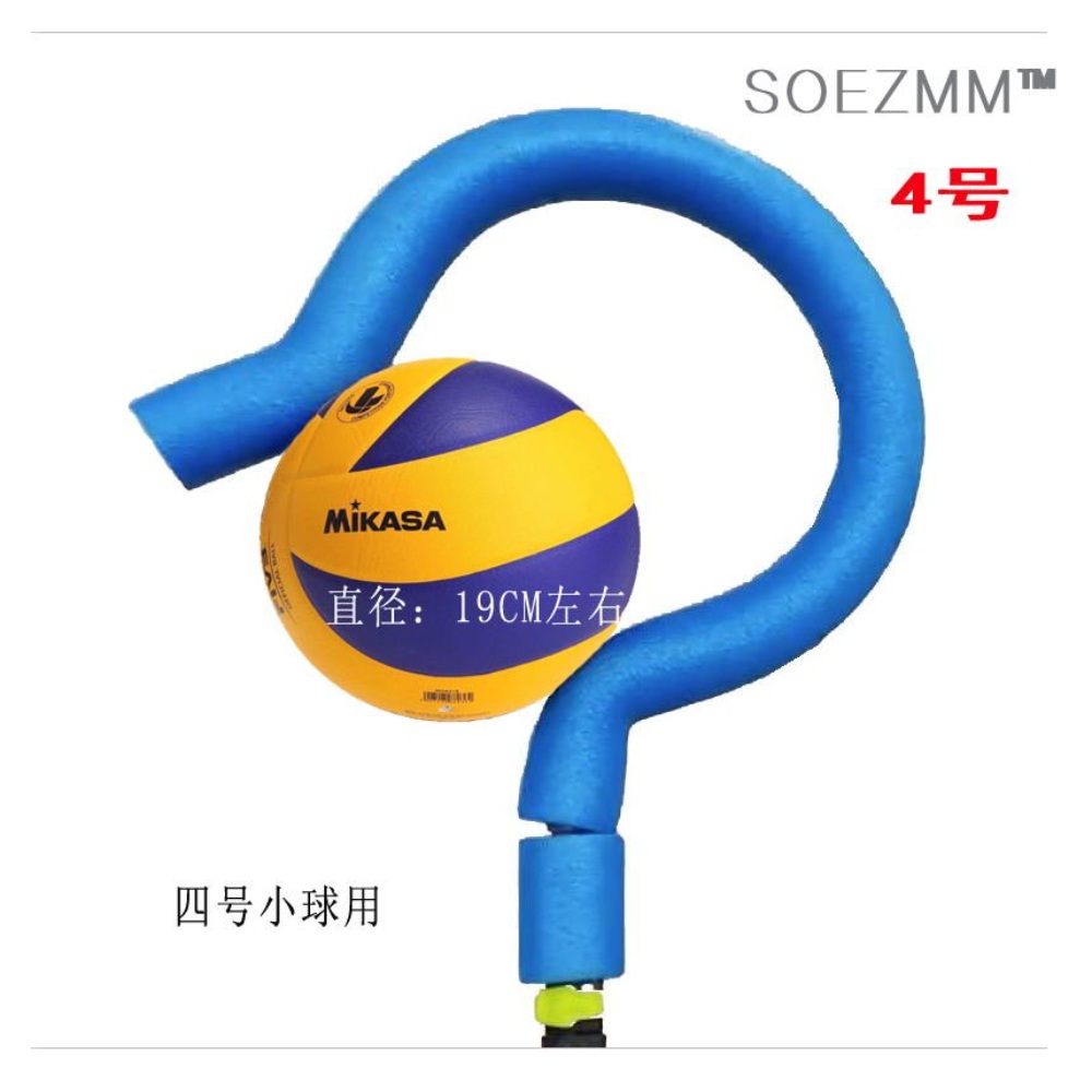 배구 스파이크연습 기구 물음표 서브 점프 공 상품 이미지
