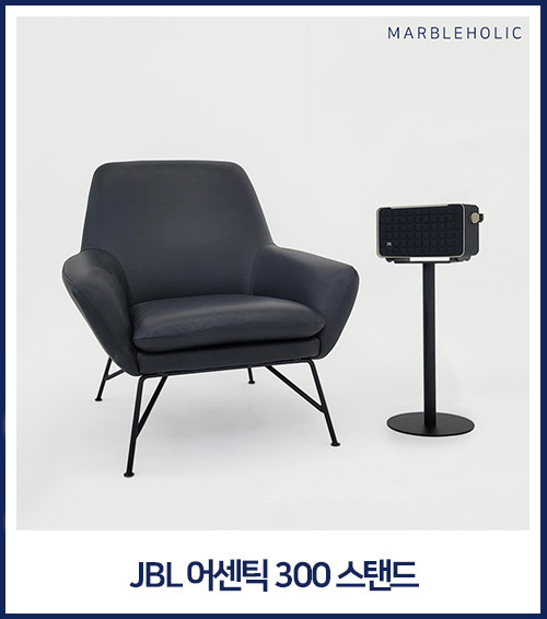 MAHC 삼성 JBL 어센틱 500 스탠드 고급 원형 거치대 받침대 Authentics 판매처 상세 정보 이미지 3