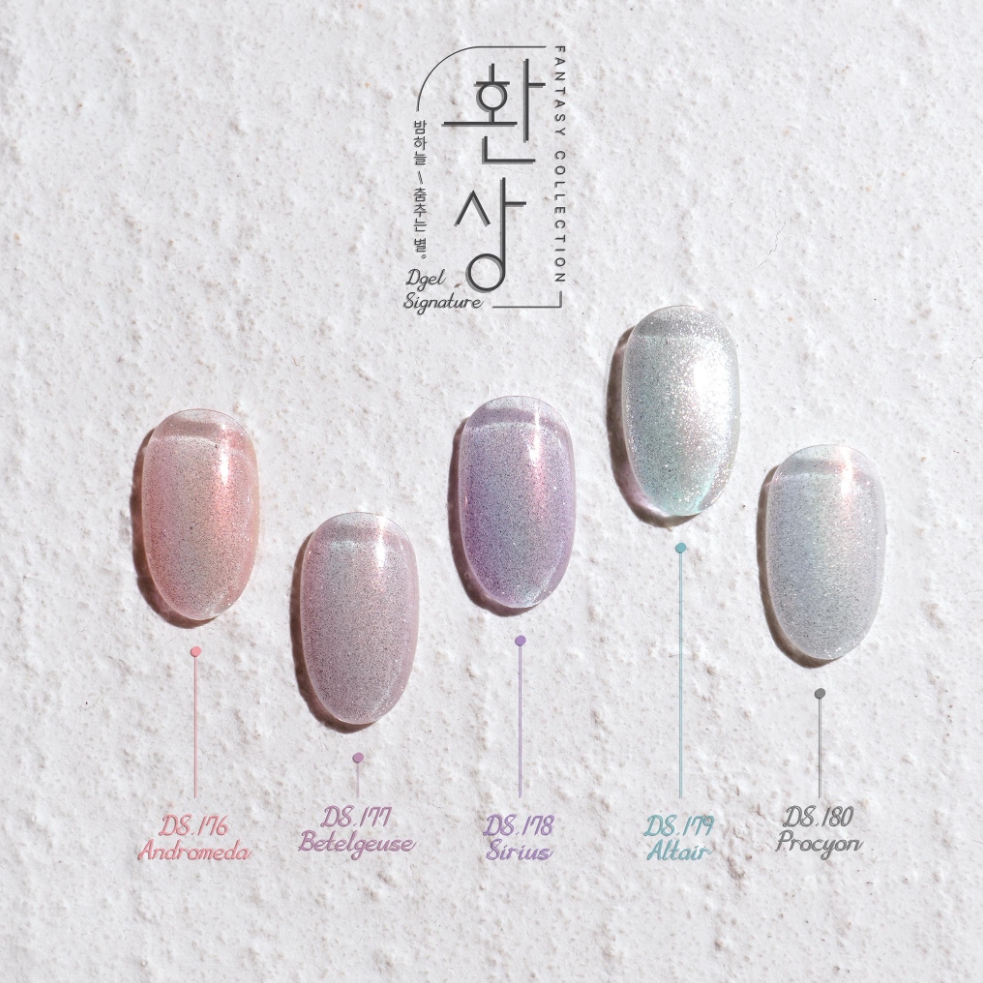 디젤 시그니처 환상 5종단품 자석젤 - 상세 이미지 3