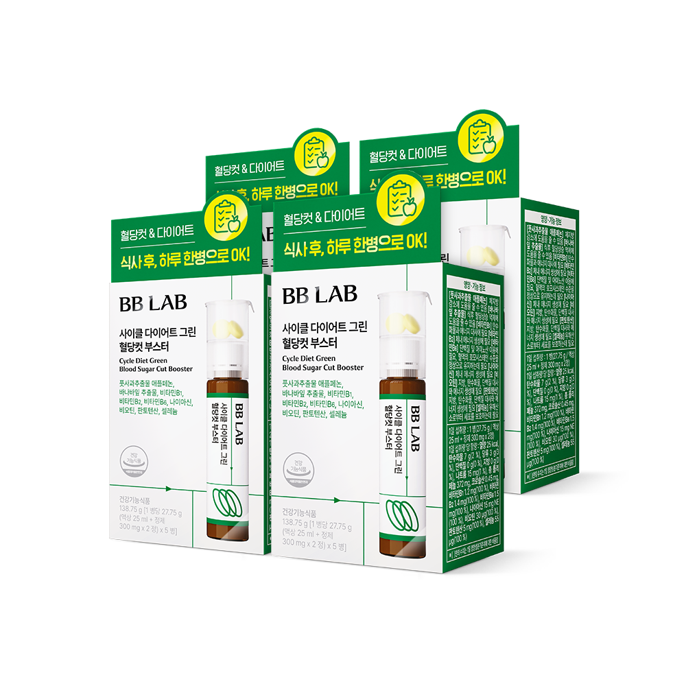 비비랩 차주영 사이클 다이어트 그린 혈당컷 부스터 4박스 20일분
