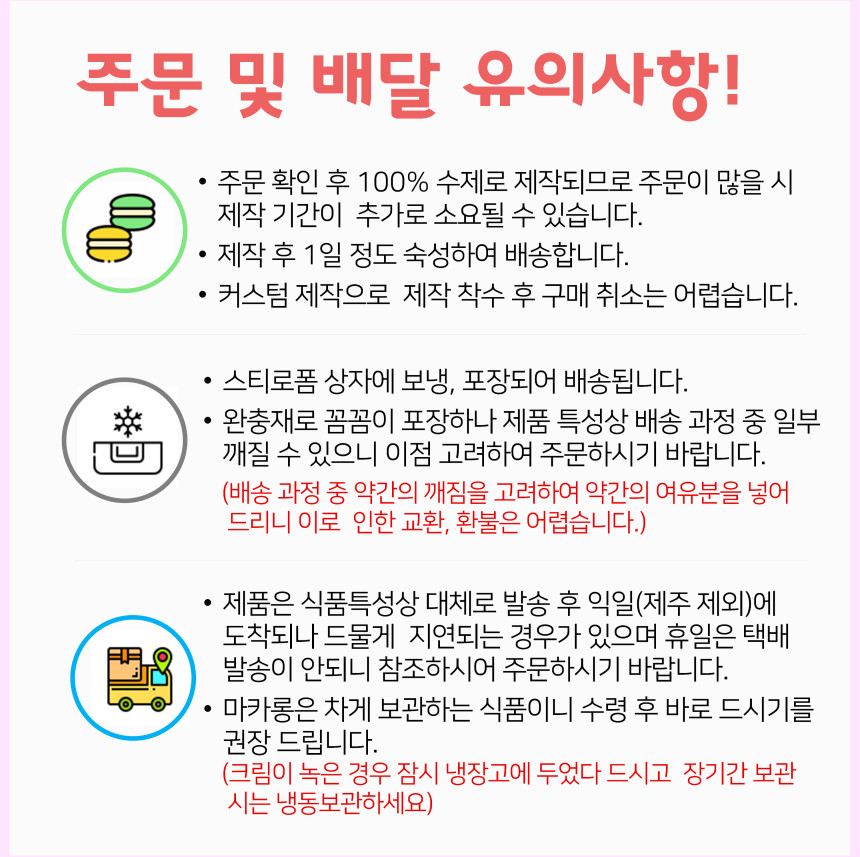쁘다마래 이미지