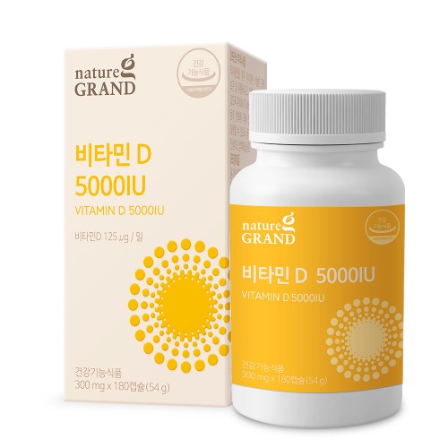 비타민D 5000IU 영양제 180캡슐 6개월분 활성형 고함량 고용량 소형캡슐 뼈건강 - 상세 이미지 2